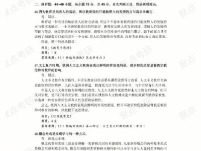 现代教育技术第4版课后答案
