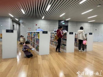 宁波图书馆少儿借阅室