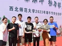 庆端午主题活动标题