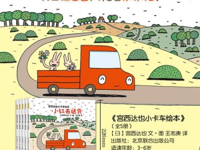 儿童版卡丁车