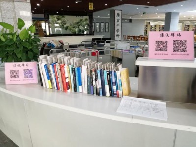 图书馆服务点建设方案