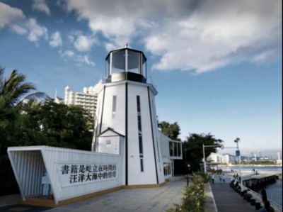 深圳盐田灯塔图书馆图片