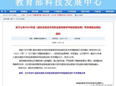 国家教育部课题申报书是否限项