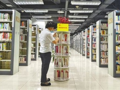 图书馆藏书采用哪种分类