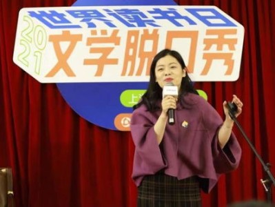 文学脱口秀视频