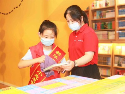 图书管理员的绩效标准