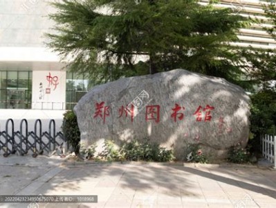 大英图书馆用英语怎么说