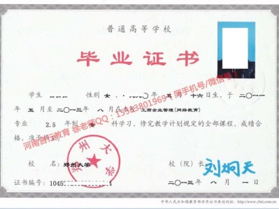 网络远程教育证书的特点：