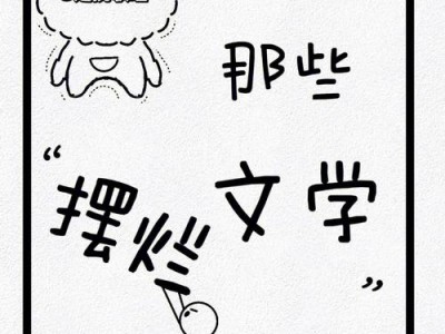 摆烂的人怎么越来越多