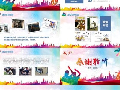 创建全国文明城市图书馆要求