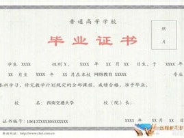 明仁科研