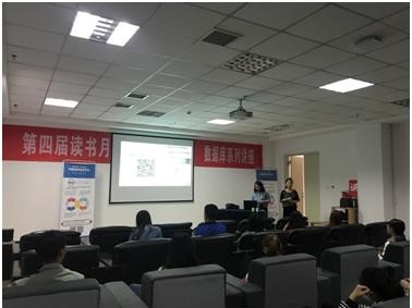 市图书馆数据库讲座