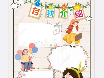 图书馆创意自我介绍范文