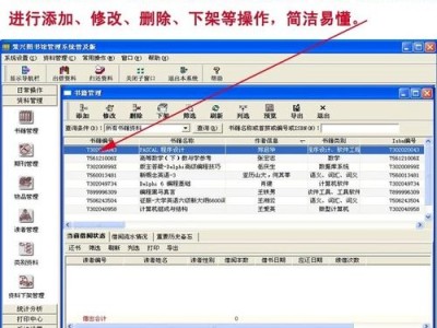 图书管理系统制作时间预估及建议