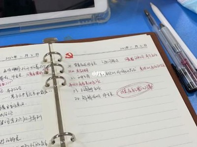 文案一：探寻知识的海洋