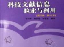 信息检索科技图书的特点是