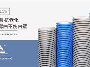 图书馆通风系统