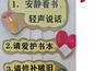 幼儿园图书馆介绍