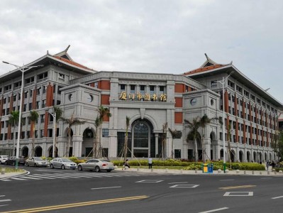 厦门图书馆位于颂恩楼吗？