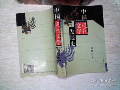 中国现代文学作品