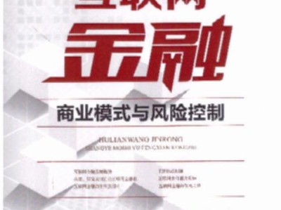 图书馆法制书籍宣传意义和价值