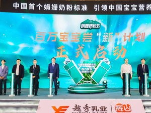 越秀商管黄钰麟：强化自身实力，助力楼宇经济跑出加速度