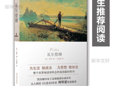 外国文学作品英文名