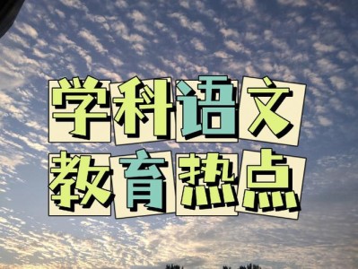 多元化学习