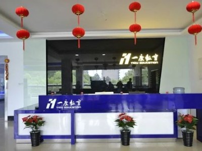 奥鹏教育北京总部地址