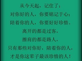 背上插着4支箭