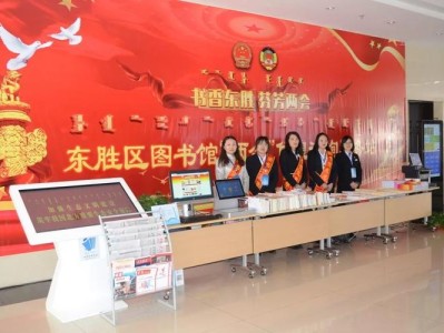 东胜区图书馆图书采购指南