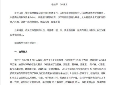 图书馆评估定级几年一次