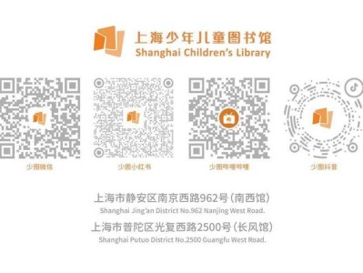 图书馆少儿阅览室