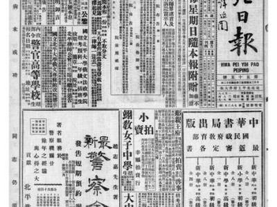 国家图书馆临时闭馆