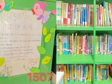 图书角摆放造型图片大全