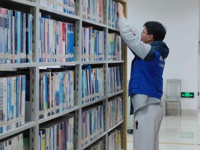 如何有效利用大学图书馆官网资源