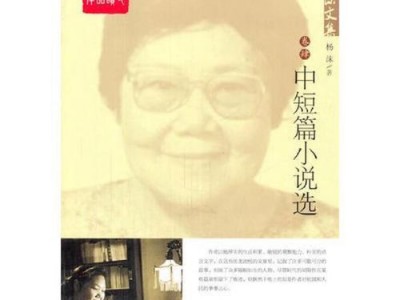 能看文学作品的app