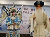 詹玉峰书法