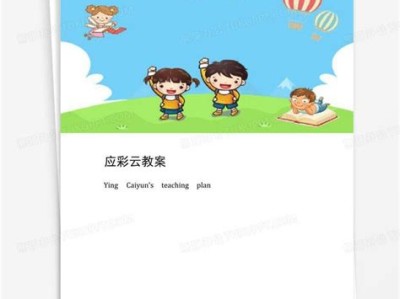应彩云美术活动