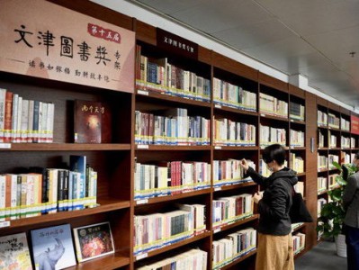 国家图书馆app下载