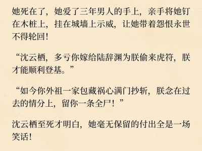 唯妻是宠txt下载