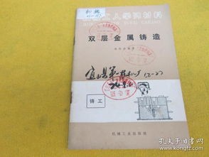 图书封口章怎么盖