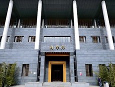 呼和浩特图书馆有哪些