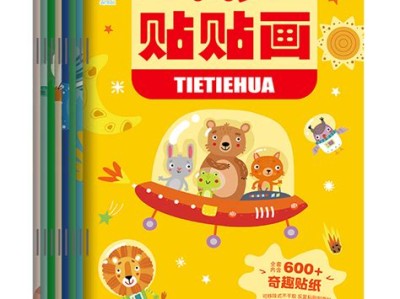 儿童玩的贴纸有毒吗