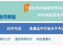 河南艺术查询成绩