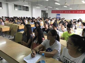 重庆事业单位考试培训机构哪个好