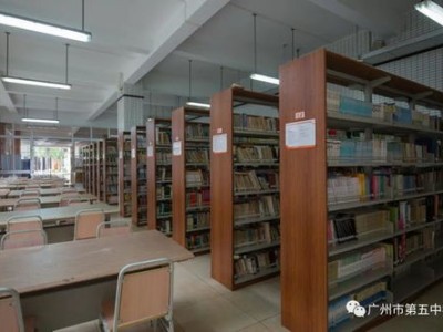 广州图书馆还书地址
