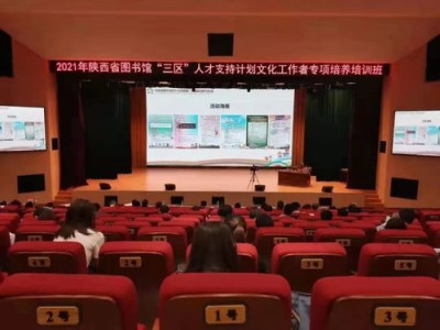 图书馆编辑部面试