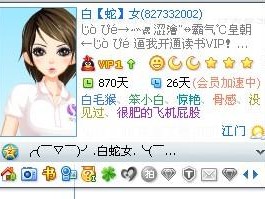 腾讯图书vip永久点亮