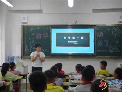 烟台培训学校法人证书